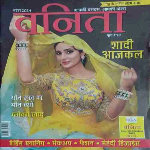 Vanita ( November 2024 )