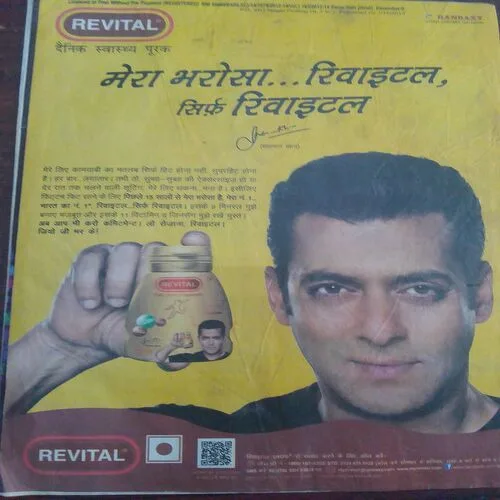 Saras Salil (December 2nd 2013)
