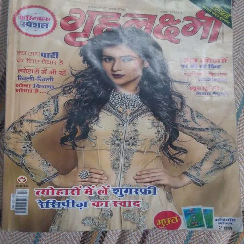 Grihlakshmi (October 2015)