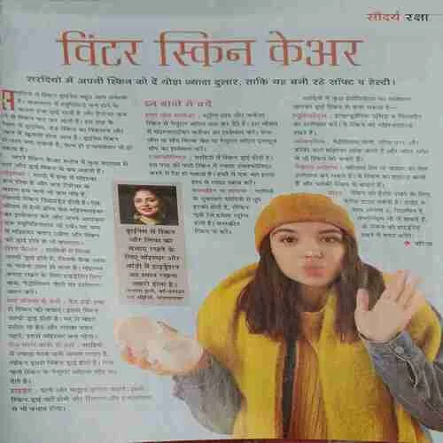 Vanita ( November 2024 )