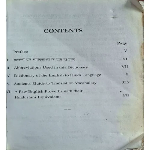 Pocket Dictionary ( Total Pages =384 )