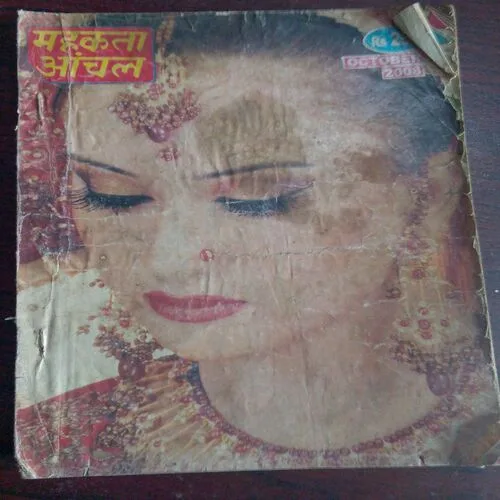 Mehakta Aanchal (October 2008)