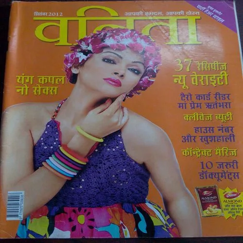 Vanita (September 2012)