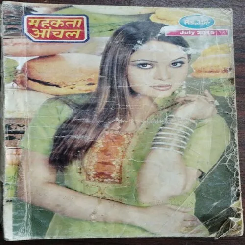 Mehakta Aanchal (July 2015)