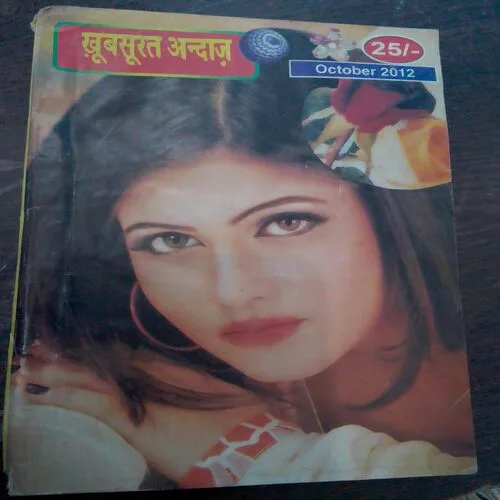 Khubsurat Andaz (October 2012)