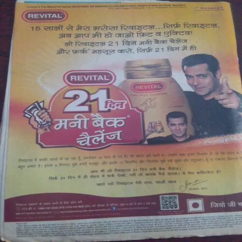Saras Salil (November 2nd 2013)