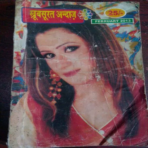 Khubsurat Andaz (February 2013)