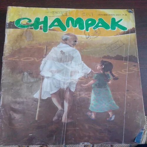 Champak (October1st 2021)