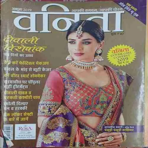 Vanita ( October 2019 )