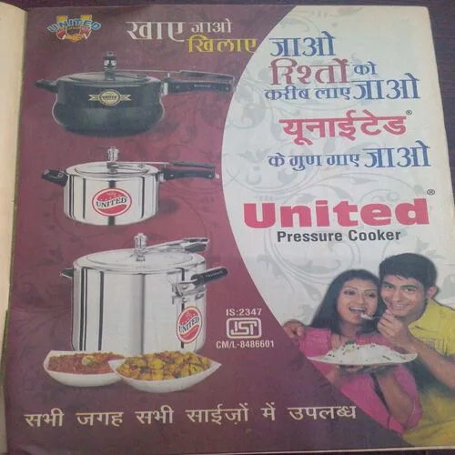 Saras Salil (December 2nd 2011)