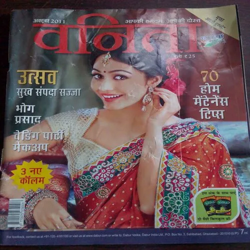 Vanita (Octrober 2011)