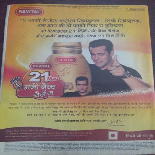 Saras Salil (September 1st 2013)