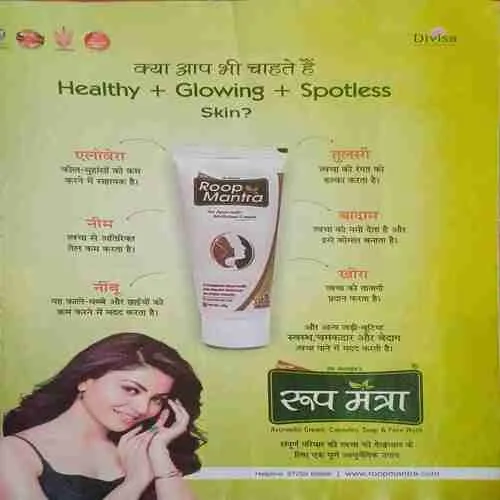 Grihshobha ( 1st October 2023 )