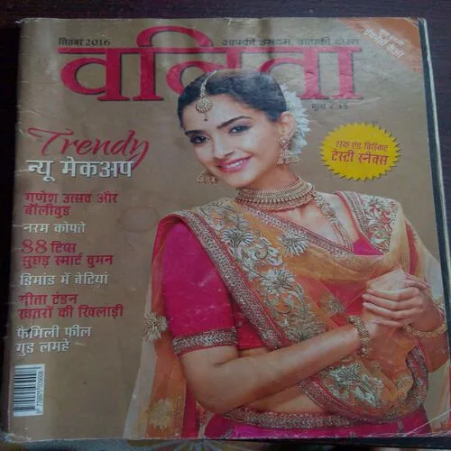 Vanita (September 2016)