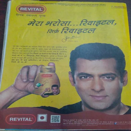 Saras Salil (February 1st 2014)