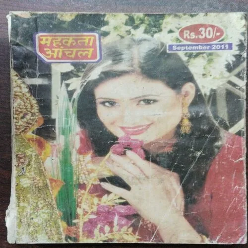 Mehakta Aanchal (September 2011)