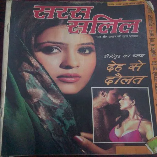 Saras Salil (August 1st 2013)