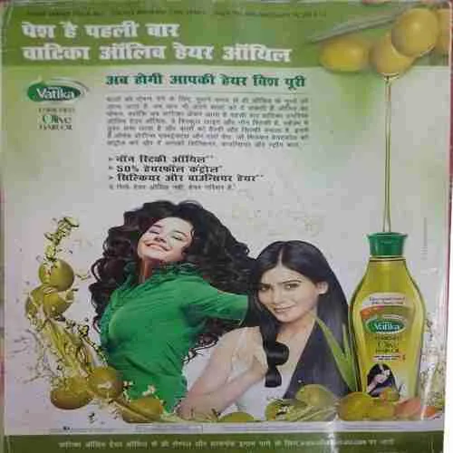 Home Maker (  April 2014 )
