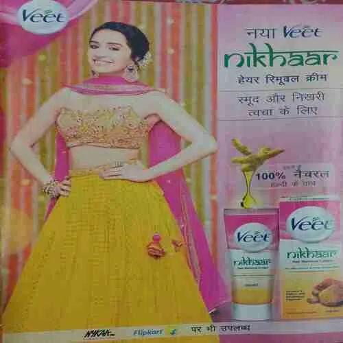Vanita ( June 2018 )