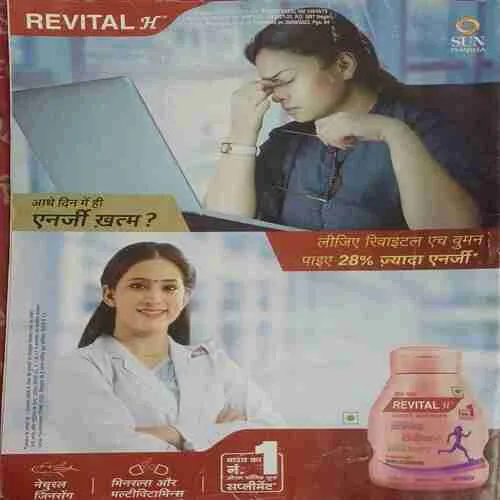 Grihshobha ( 1st October 2023 )