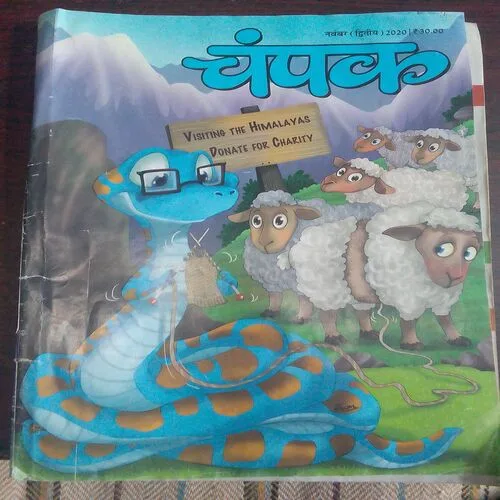 Champak (November 2nd 2020)