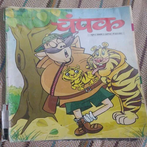 Champak (June 1st 2012)