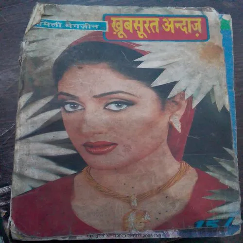 Khubsurat Andaz (January 2005)