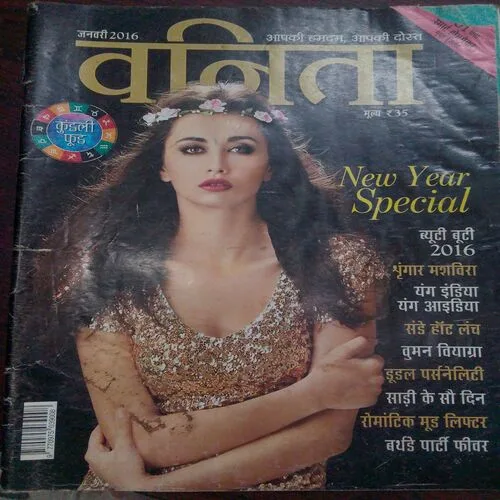 Vanita (January 2016)