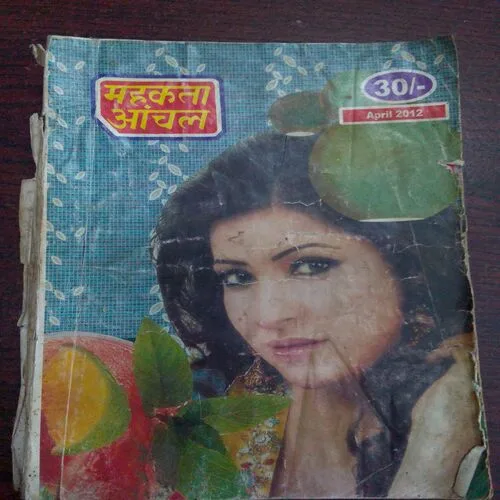 Mehakta Aanchal (April 2012 )