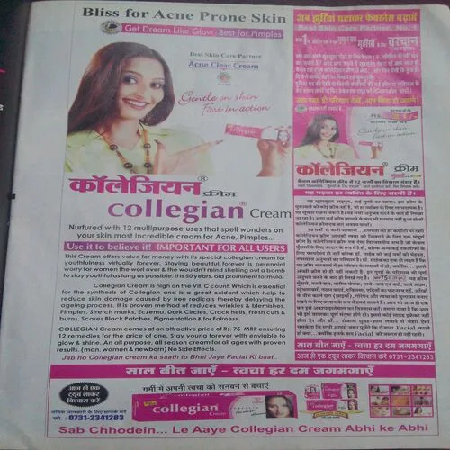 Vanita (January 2016)