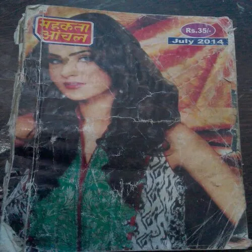 Mehakta Aanchal (July 2014)