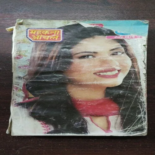 Mehakta Aanchal (July 2016)