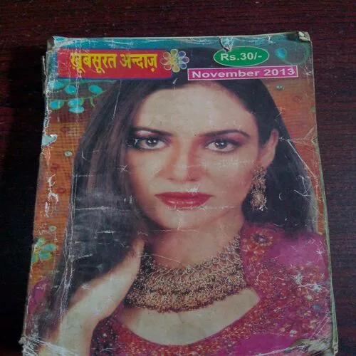 Khubsurat Andaz (November 2013)