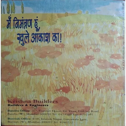 Osho Times ( June 1997 )