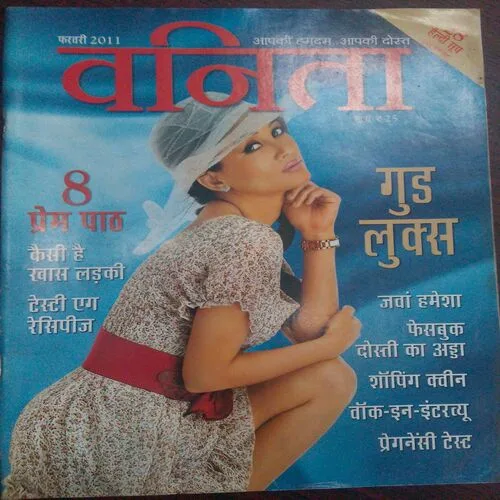 Vanita (February 2011)