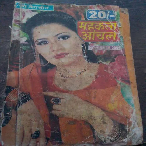 Mehakta Aanchal (November 2006)