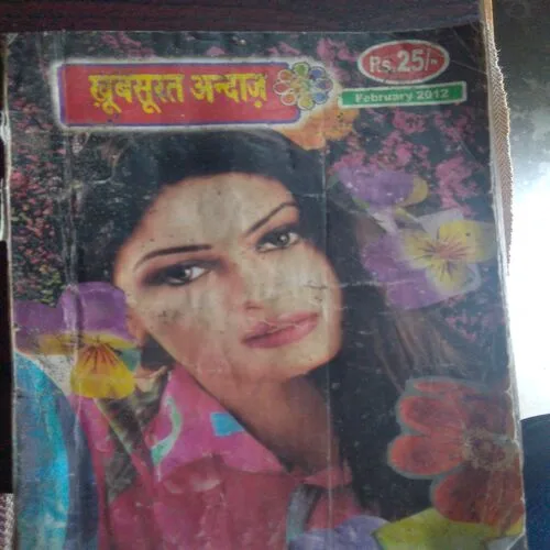 Mehakta Aanchal (February 2012)