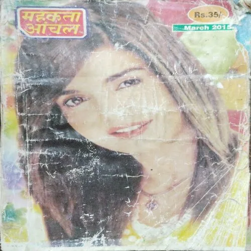 Mehakta Aanchal (March 2015)