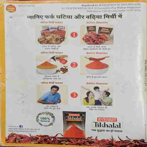 Vanita (  August 2018 )