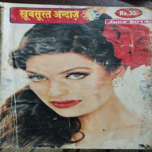 Mehakta Aanchal (June 2014)