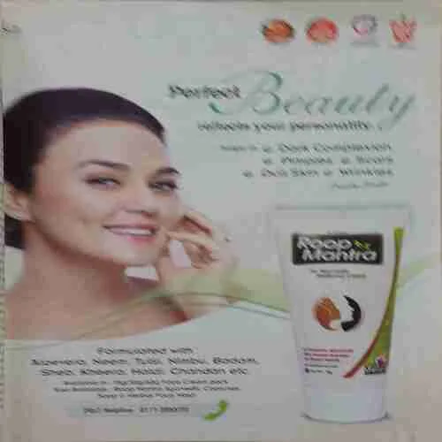 Vanita ( December 2018 )