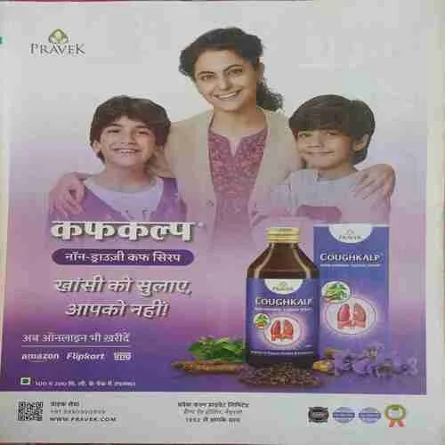 Vanita (  December 2024 )