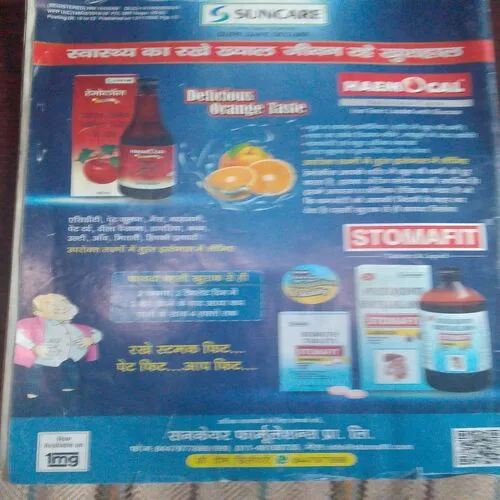Champak (November 2nd 2020)