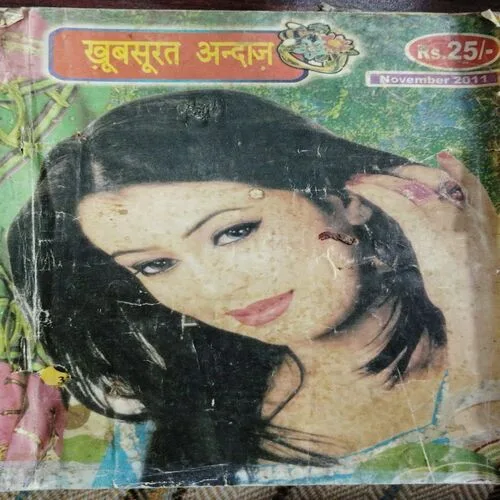 Mehakta Aanchal (November 2011)