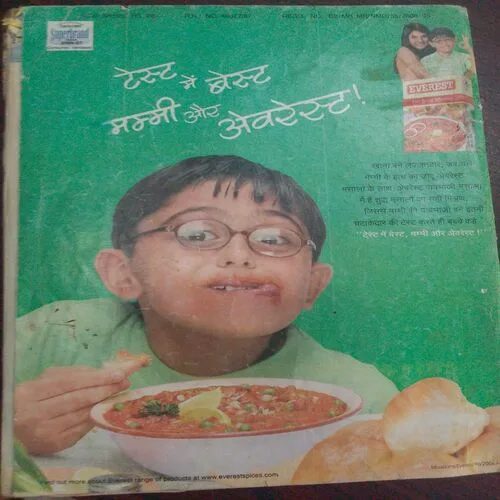 Meri Saheli ( January 2007)