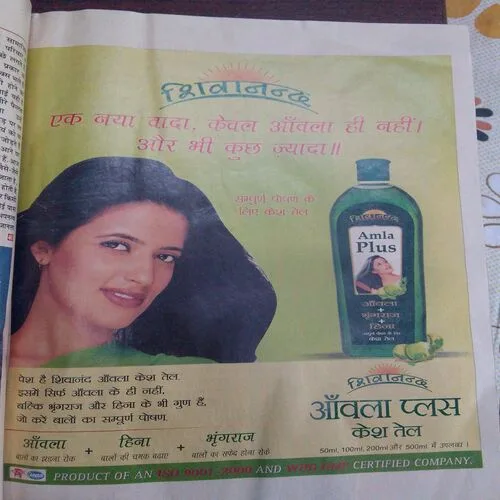 Meri Sangini (September 2005)