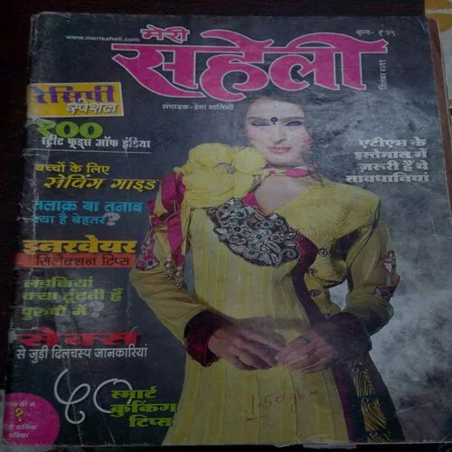 Meri Saheli (September 2011)