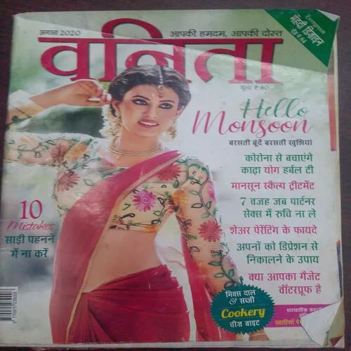 Vanita (August 2020)