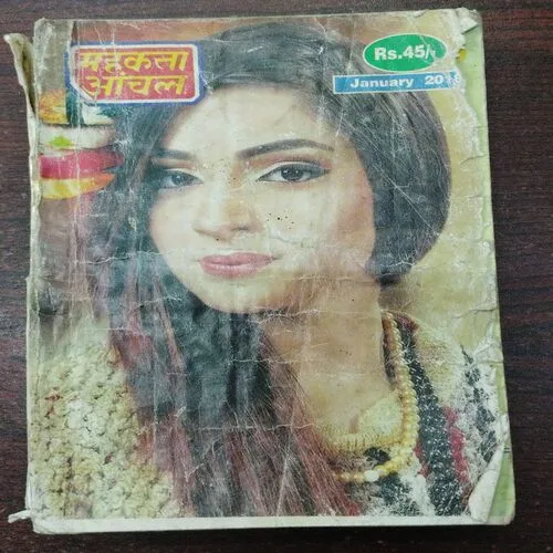 Mehakta Aanchal (January 2018)