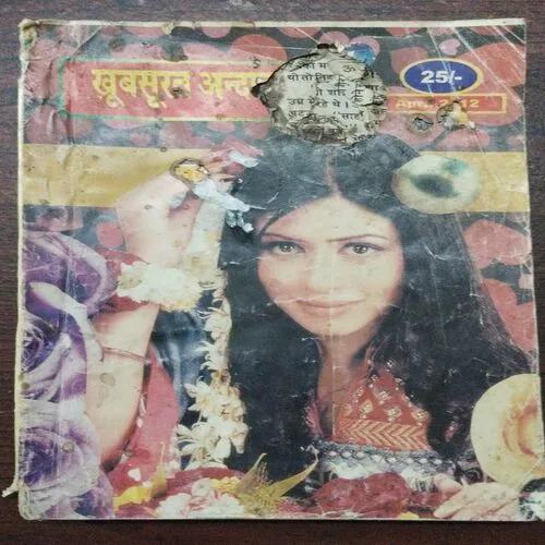 Khubsurat Andaz (April 2012)(Page no. Print Mistake / Starting 8 Pages little Burn )